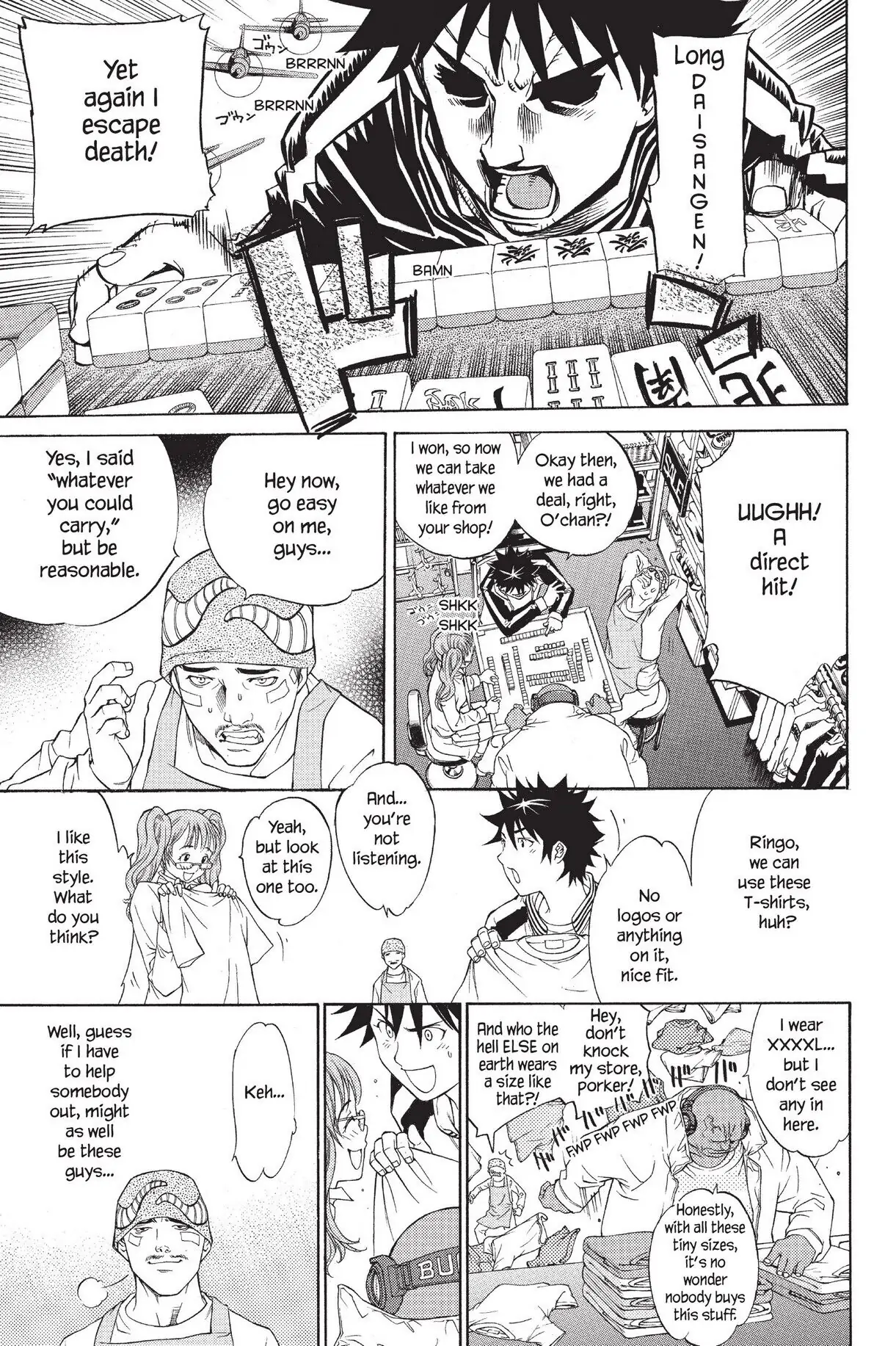 Air Gear Chapter 34 image 04